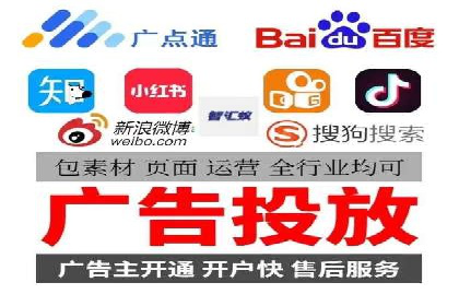 视频类APP的信息流广告投放策略及效果展示