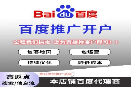 探索百度竞价推广代运营的奥秘——以某酒店行业为例