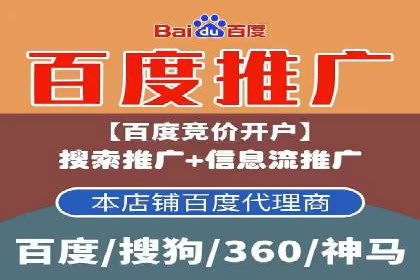 竞价广告的秘密武器：SEM推广的五大成功案例